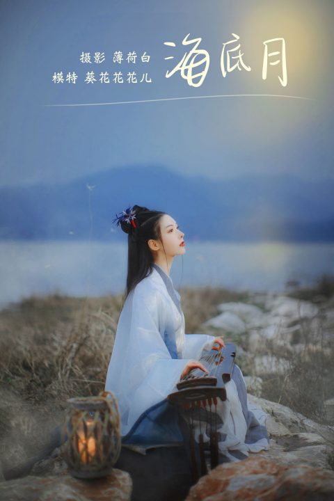 YITUYU艺图语 – 合集全套10822(+20)期[687G-2026.8]-初媚美图网
