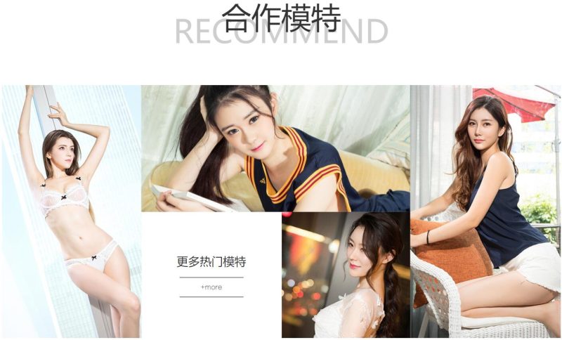 KelaGirls克拉女神 – 8K套图系列总840期[385.5G]-初媚美图网