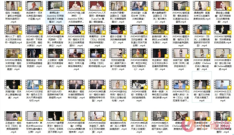 [合集]台湾名站《JVID视频》价值3000元高清视频65部[18.66GB]-初媚美图网