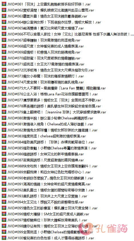 [合集]台湾名站《JVID视频》价值3000元高清视频65部[18.66GB]-初媚美图网