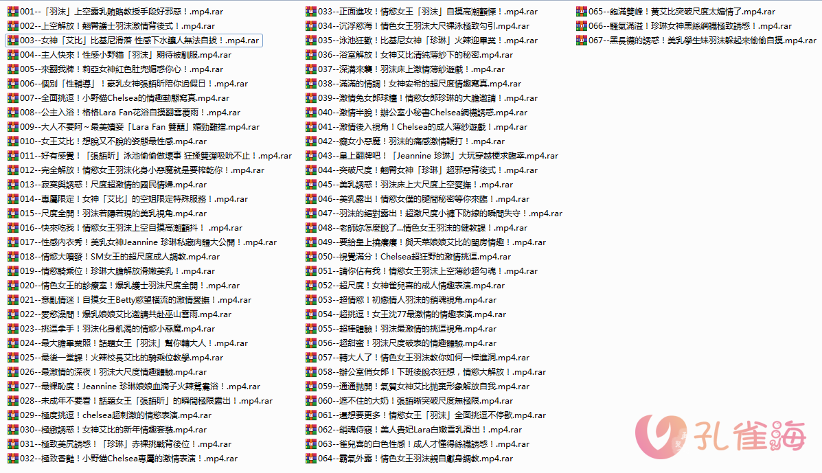 [合集]台湾名站《JVID视频》价值3000元高清视频65部[18.66GB]-初媚美图网