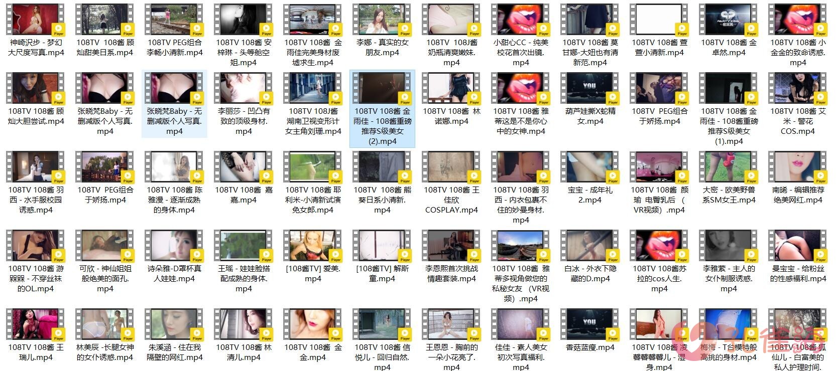 [合集]《108TV酱》视频作品144套120.89G-初媚美图网