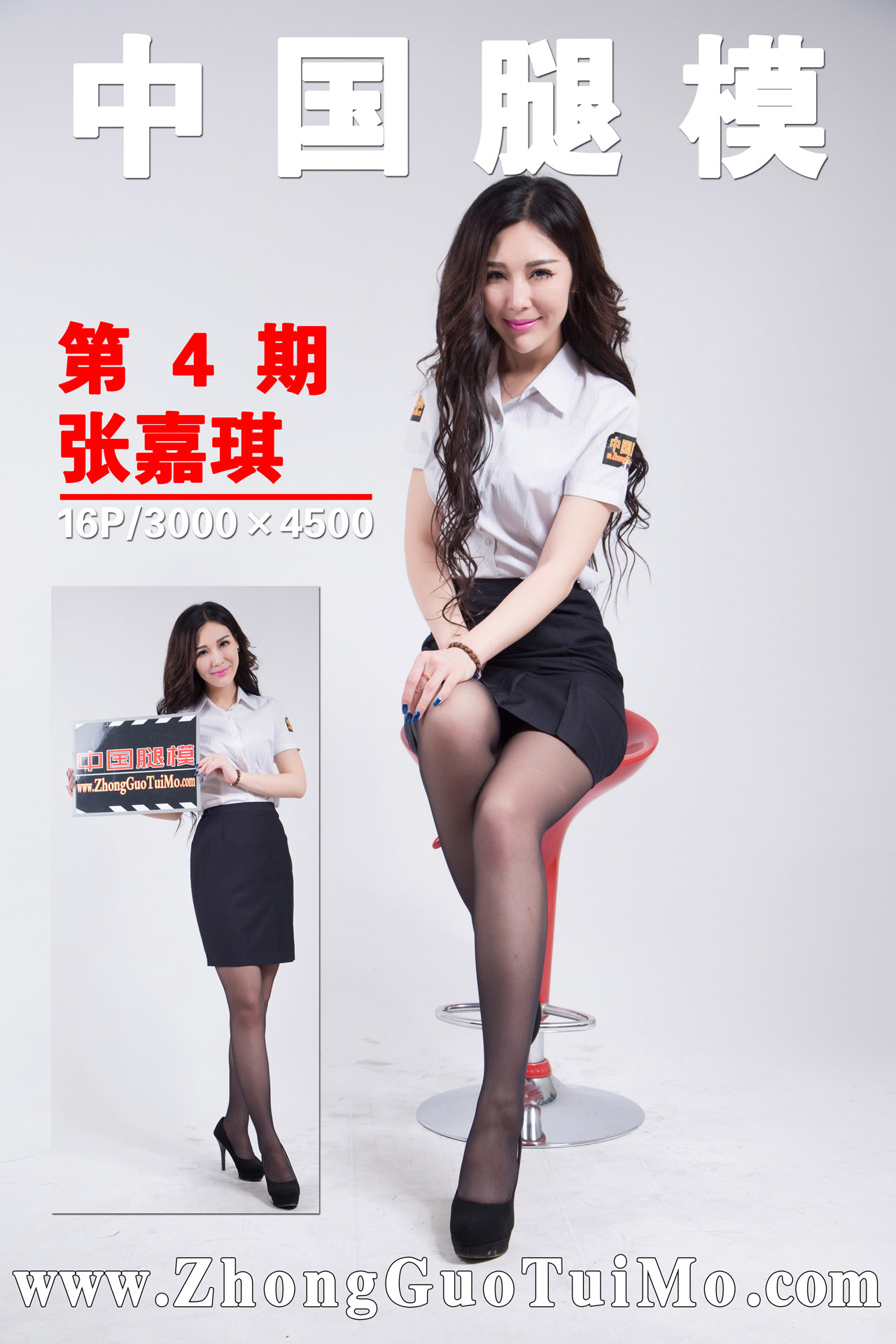 [合集]官方原版《中国腿模》作品，大小11.95G-初媚美图网