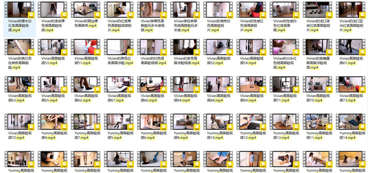 [合集]全视频之《细高跟丝足》视频，大小24.36G-初媚美图网