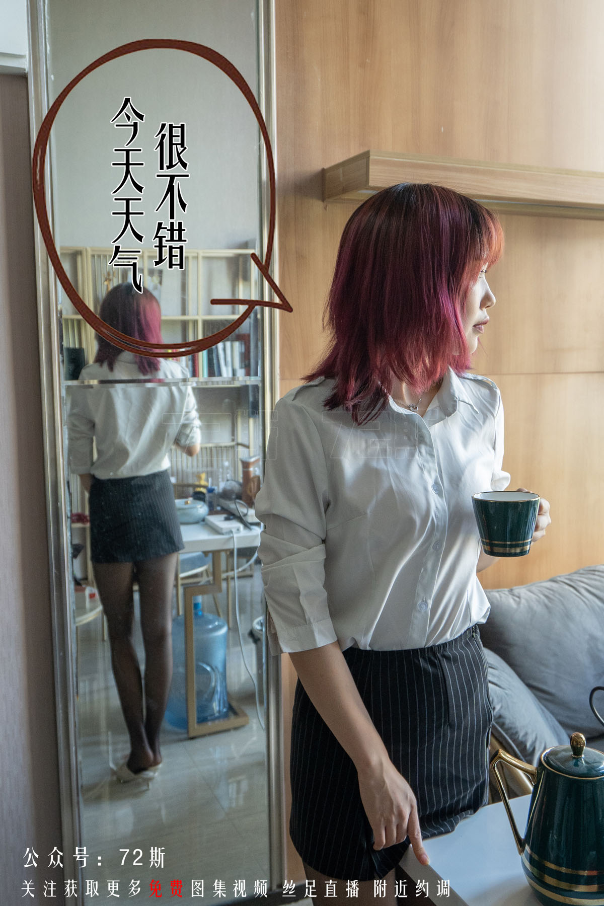 [合集]72斯全套21期，大小1.8G-初媚美图网
