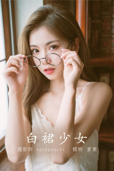 YITUYU艺图语 – 合集全套10924(+18)期[710G-2026.8]-初媚美图网